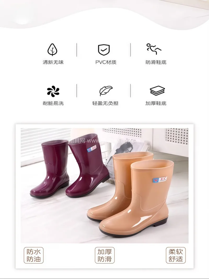 加厚防滑 · 柔软舒适 · 防水防油 武汉大型专业雨具供应链供货女士中筒雨靴， - 详情图
