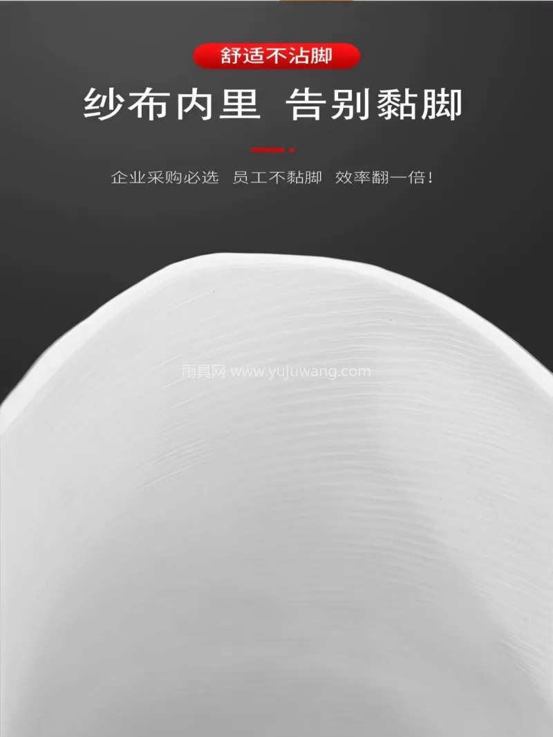 高弹骨架材质 · 抗撕裂耐磨 · 轻便 武汉大型专业雨具供应链供货食品厂专用白色 - 详情图