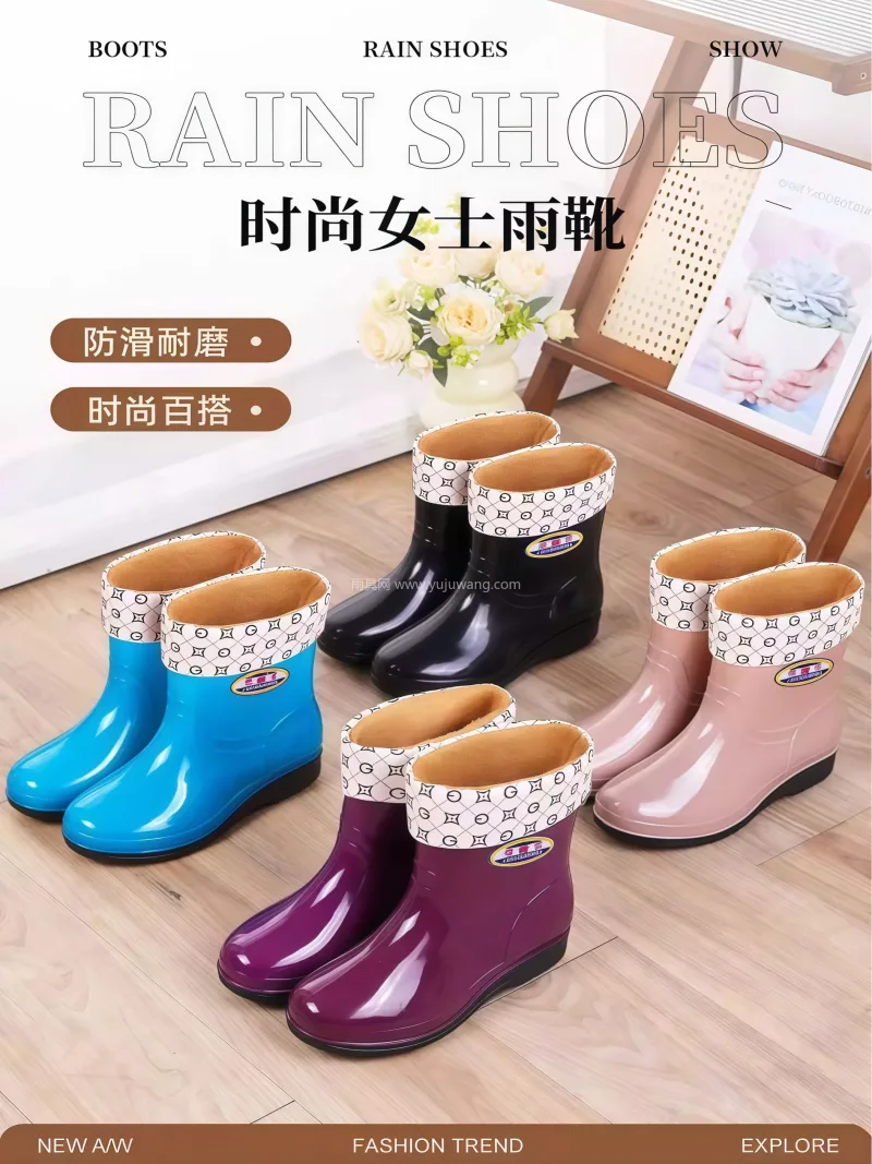 时尚百搭 · 防滑耐磨 · 一体成型 · 武汉大型专业雨具供应链供货秋冬女士中筒雨 - 详情图