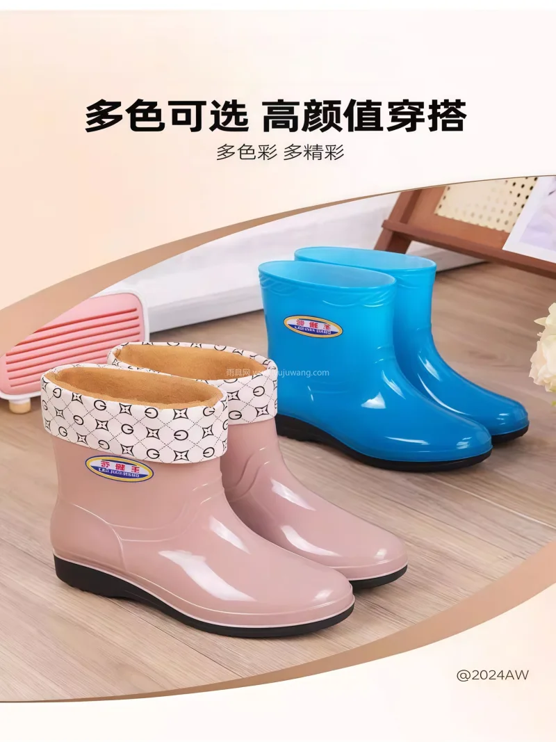 时尚百搭 · 防滑耐磨 · 一体成型 · 武汉大型专业雨具供应链供货秋冬女士中筒雨 - 详情图
