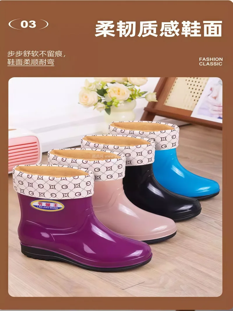 时尚百搭 · 防滑耐磨 · 一体成型 · 武汉大型专业雨具供应链供货秋冬女士中筒雨 - 详情图
