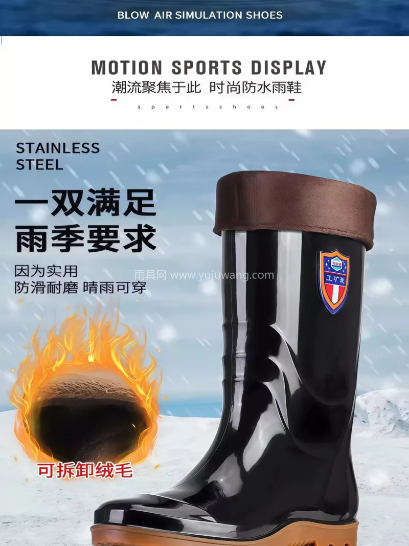 耐磨舒适 · 防滑防水 · 耐酸耐碱 武汉大型专业雨具供应链供货 39-50  - 详情图