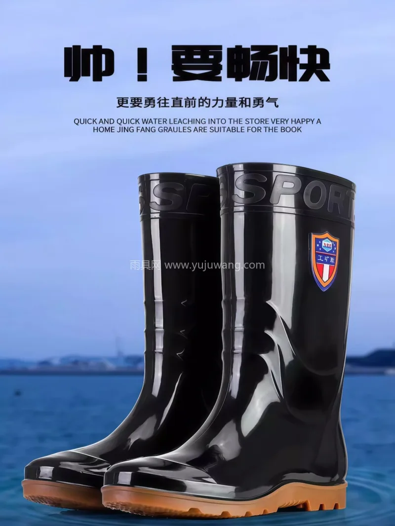 耐磨舒适 · 防滑防水 · 耐酸耐碱 武汉大型专业雨具供应链供货 39-50  - 详情图