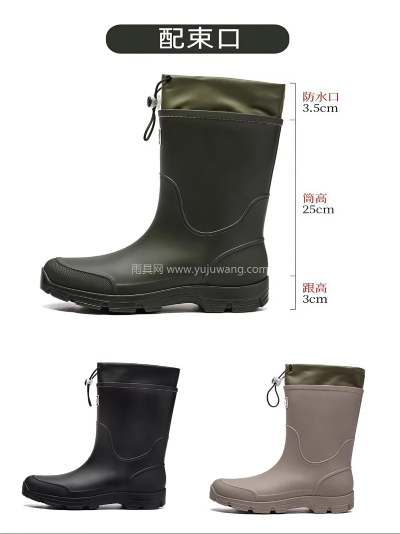 一体成型 · 无缝防水 · 防滑大底 · 武汉大型专业雨具供应链供货男女通用中筒防 - 详情图