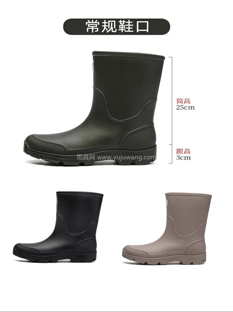 一体成型 · 无缝防水 · 防滑大底 · 武汉大型专业雨具供应链供货男女通用中筒防 - 详情图