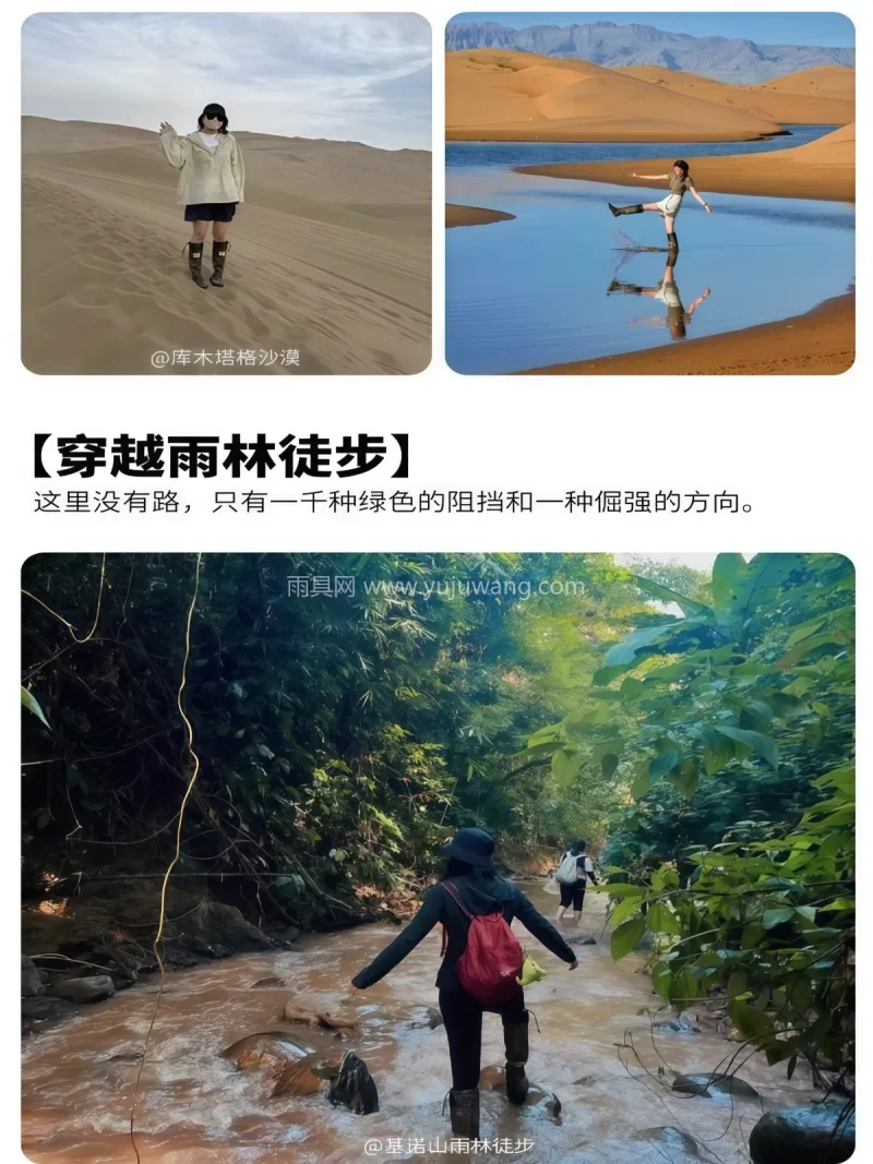 防水耐脏 · 防滑耐磨 · 经久耐穿 · 武汉专业雨具供应链供货日系潮流女式长筒雨 - 详情图