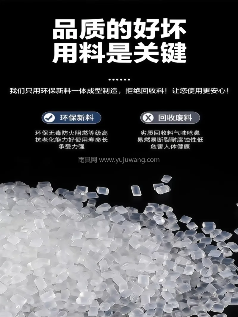 防水耐脏 · 防滑耐磨 · 经久耐穿 · 武汉专业雨具供应链供货日系潮流女式长筒雨 - 详情图