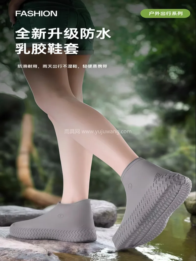 一体式乳胶 · 防滑鞋底 · 耐磨抗撕  武汉专业雨具供应链供货防水鞋套，采用加厚 - 详情图