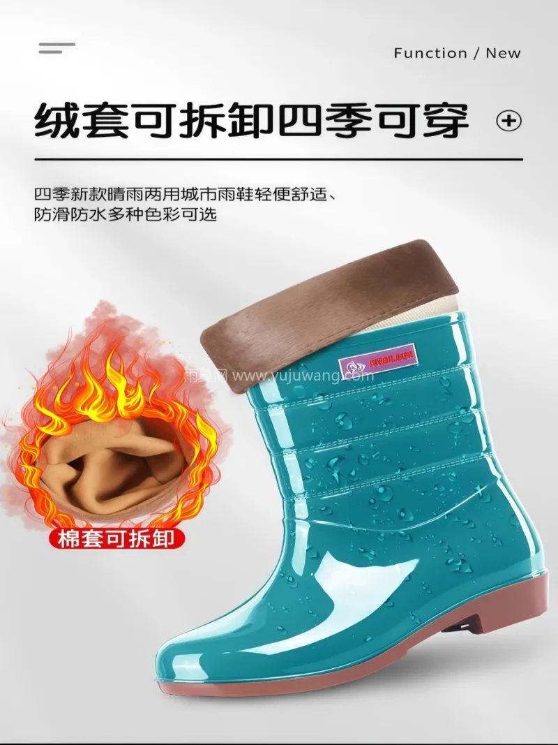 一体成型 · 耐磨防水· 防滑纹理 武汉大型雨具供应链供货，女款高筒加绒雨靴 - 详情图