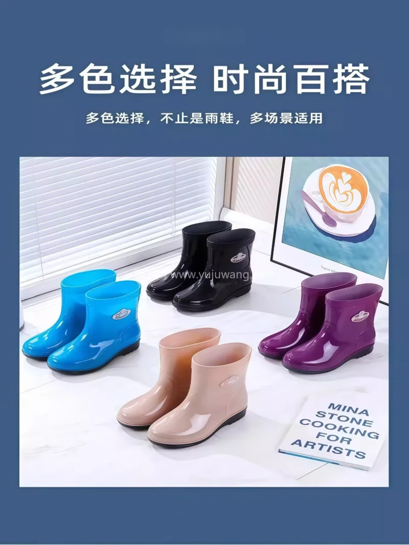 一体成型 · 耐磨防水 · 舒适柔软 · 武汉大型雨具供应链供货，2026 新款春 - 详情图