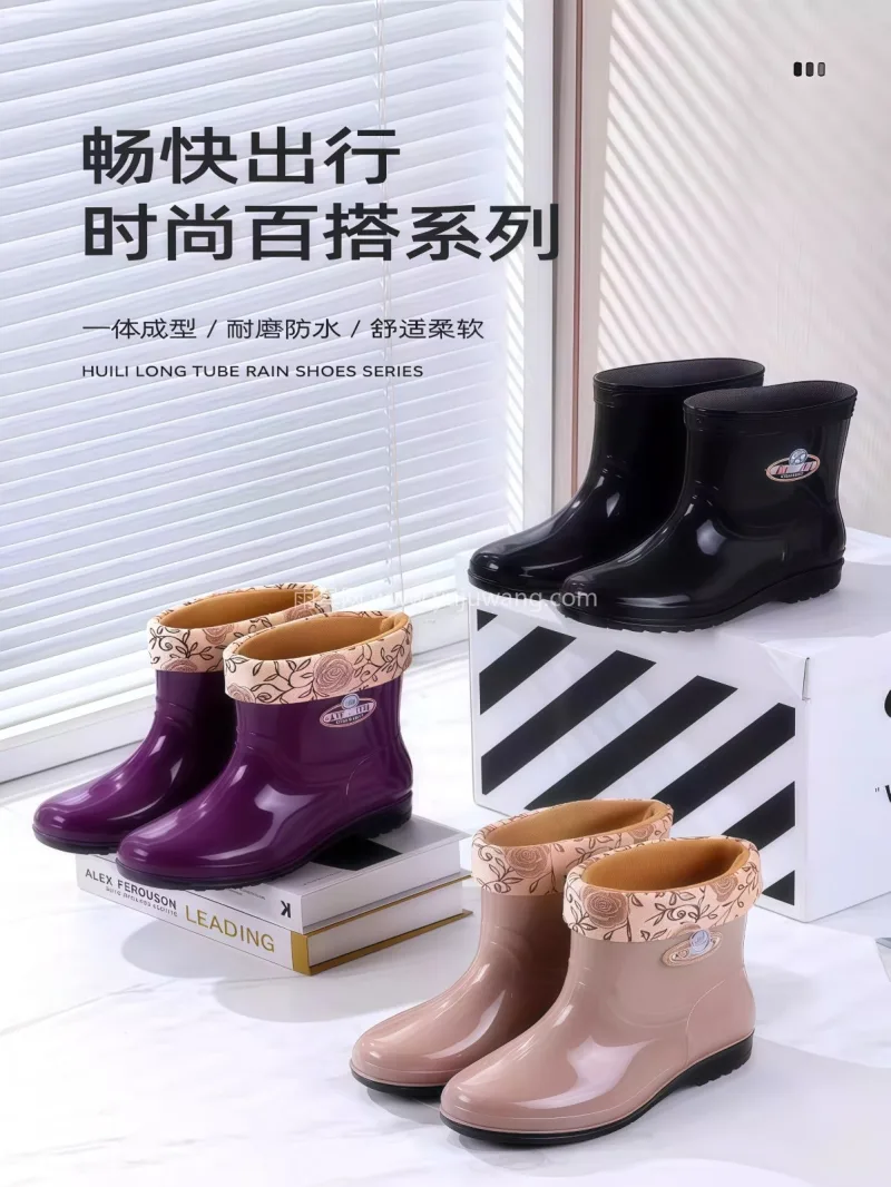 一体成型 · 耐磨防水 · 舒适柔软 · 武汉大型雨具供应链供货，2026 新款春 - 详情图