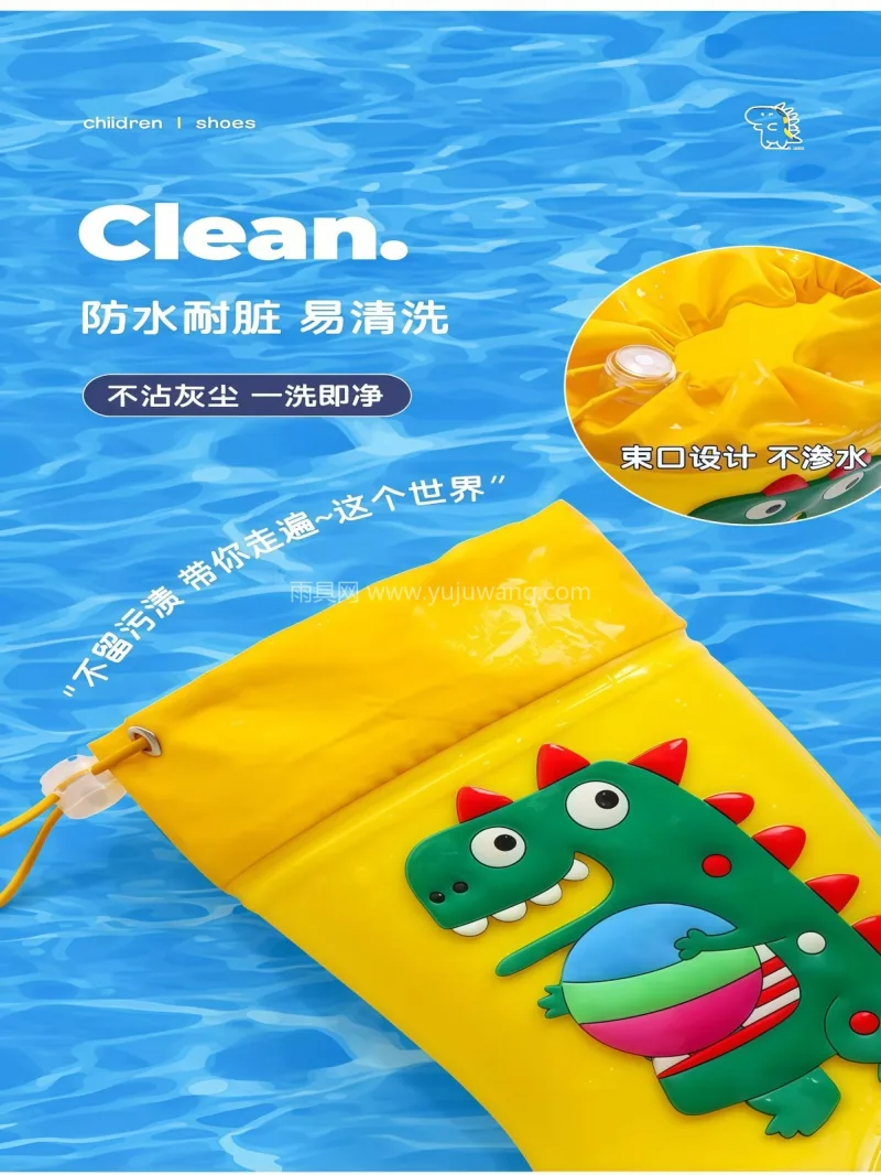 防水耐脏 · 易清洗 · 加棉保暖 ·  武汉专业雨具厂家精心打造 1-16 岁儿 - 详情图