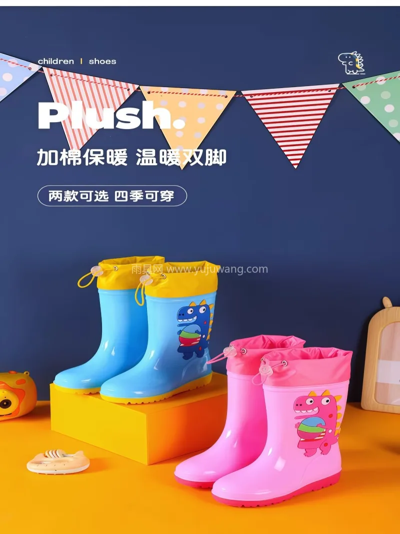防水耐脏 · 易清洗 · 加棉保暖 ·  武汉专业雨具厂家精心打造 1-16 岁儿 - 详情图