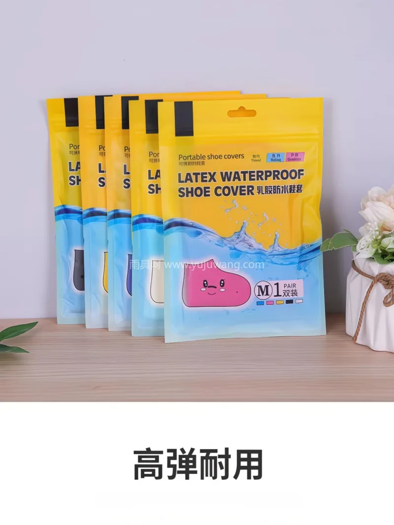 防水耐磨 · 体积小巧 · 独立包装 · 武汉专业雨具厂家推出成人乳胶防水鞋套，男 - 详情图