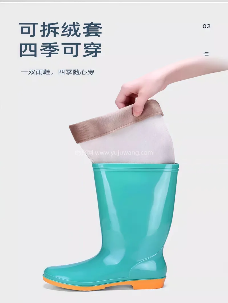 防滑鞋底 · 清新无味 · 耐脏易洗 · 武汉专业雨具厂家推出女士高筒、中筒雨靴， - 详情图