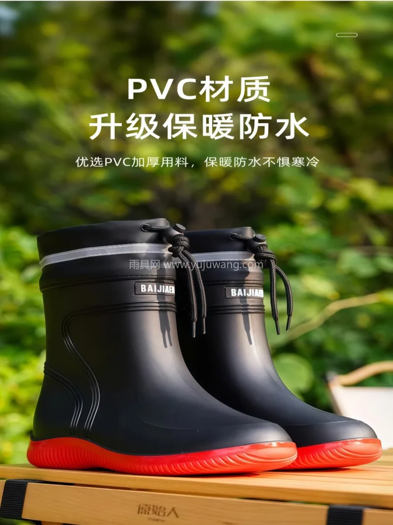 易清洗 · 不易磨损 · 防滑 · 耐磨 武汉专业雨具厂家推出 2026 新款男女 - 详情图