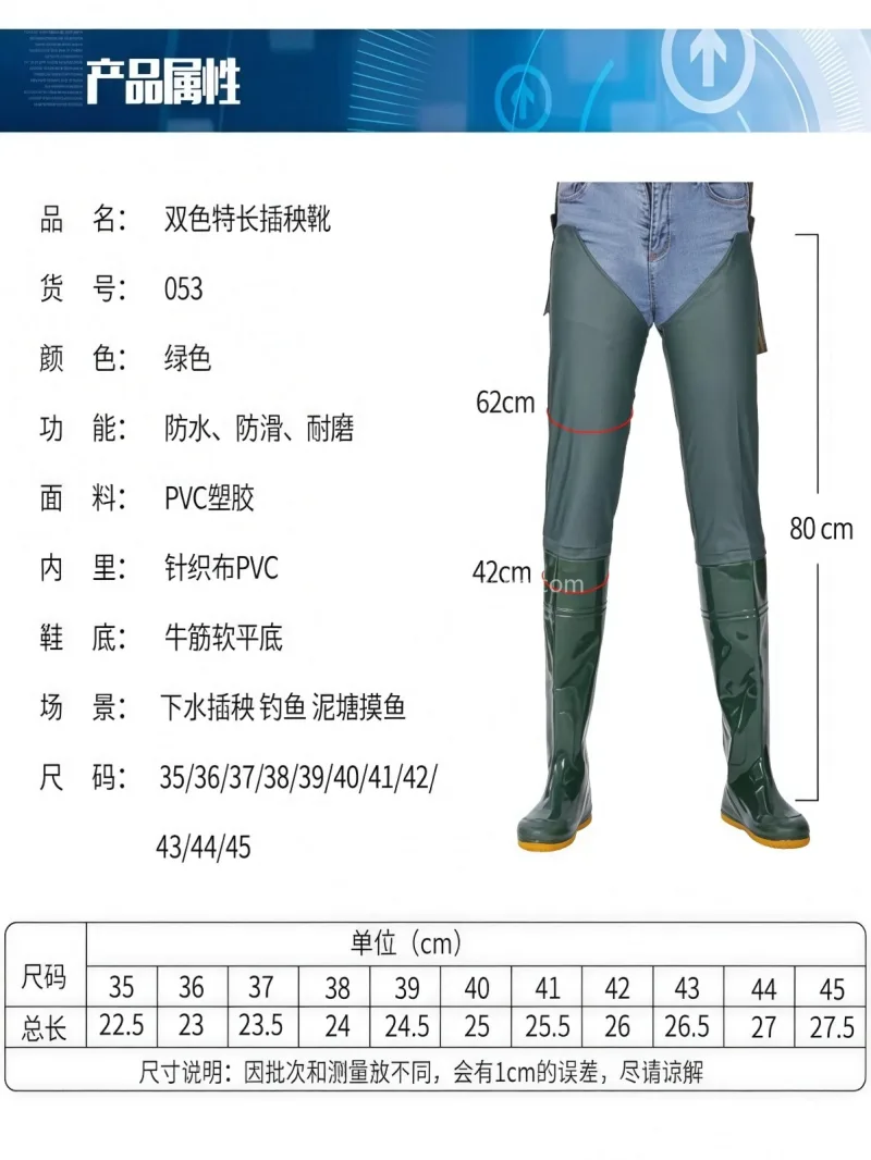 耐穿防水 · 柔软舒适 · 牛筋平底 · 武汉专业雨具厂家打造男女款超高过膝水田雨 - 详情图