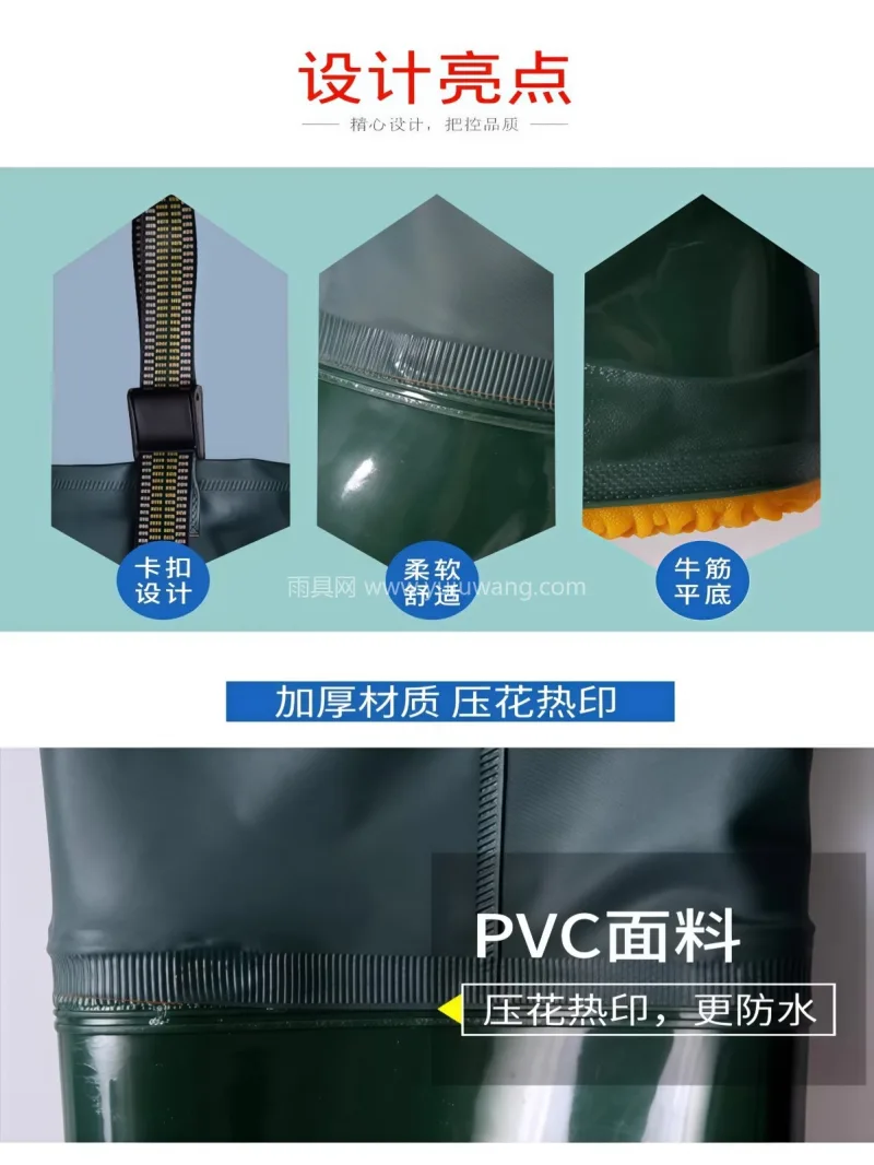 耐穿防水 · 柔软舒适 · 牛筋平底 · 武汉专业雨具厂家打造男女款超高过膝水田雨 - 详情图