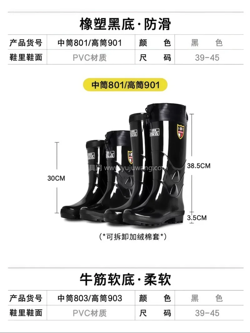 加厚耐磨 · 舒适内里 · 加厚耐磨底  武汉专业雨具厂家推出男士全系列雨鞋雨靴， - 详情图