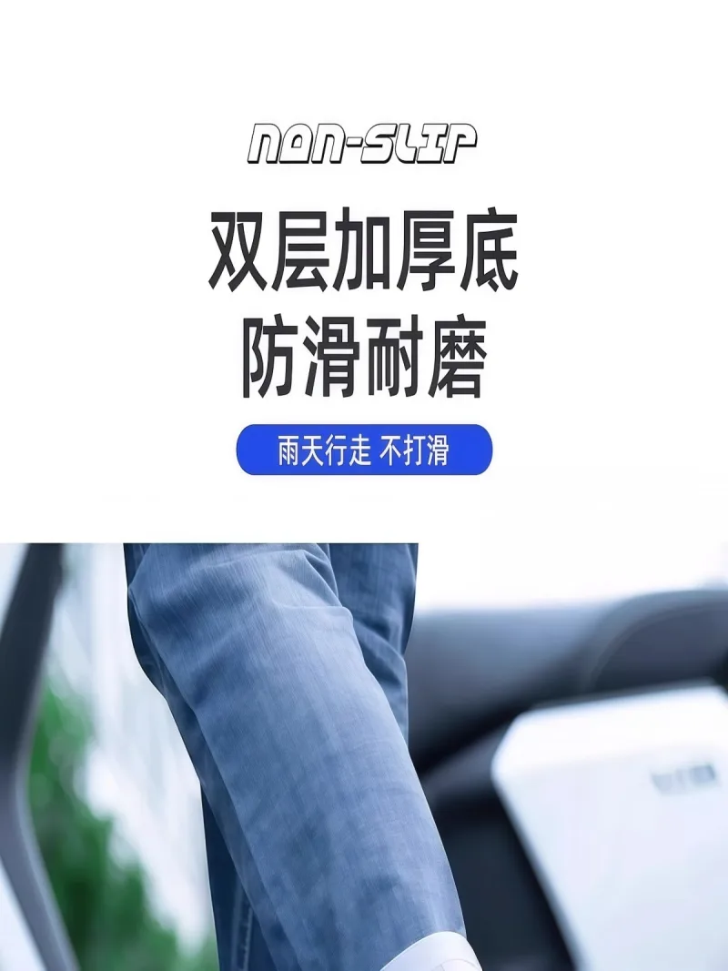 防滑耐磨 · 优质TPE面料 · 高位防 武汉专业雨具大厂直供全年龄段硅胶雨鞋套， - 详情图