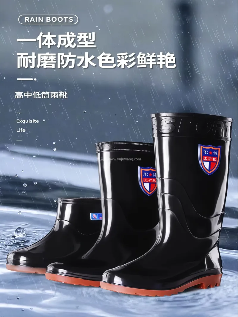 高中低 · 轻便舒适 · PVC加厚 · 武汉专业雨具大厂直供男士全系列雨鞋，涵盖 - 详情图