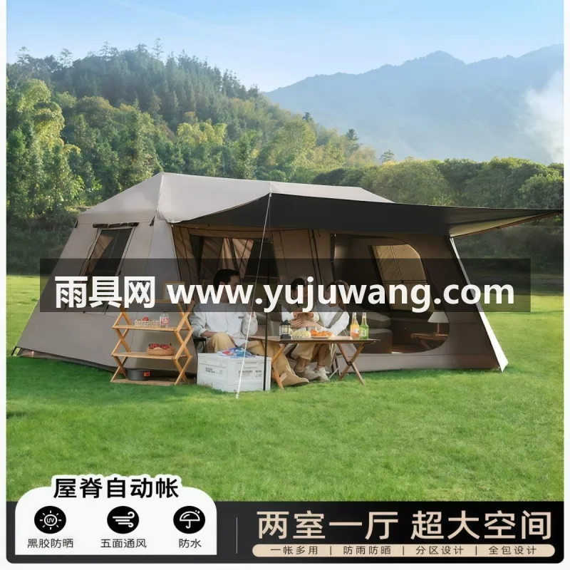 210D牛津布黑胶 · 铁 · 防水PE 武汉本地大型雨具供应链供货 2025 新款两室一厅