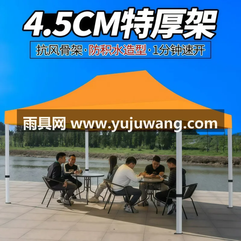 特厚牛津布 · 钢铁石骨架 本款橙色四脚伞帐篷由武汉本土大型雨伞供应服务商原厂