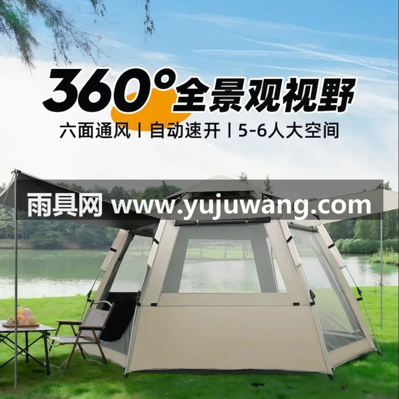 黑胶牛津布 · 玻璃钢 · 牛津布 武汉本地大型雨具供应链供货六角全自动帐篷，创新六角