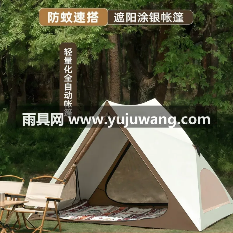 210D牛津布涂银 · 玻璃纤维 · 210D牛津布 武汉本地大型雨具供应链供货自动一键开合三角帐篷，创