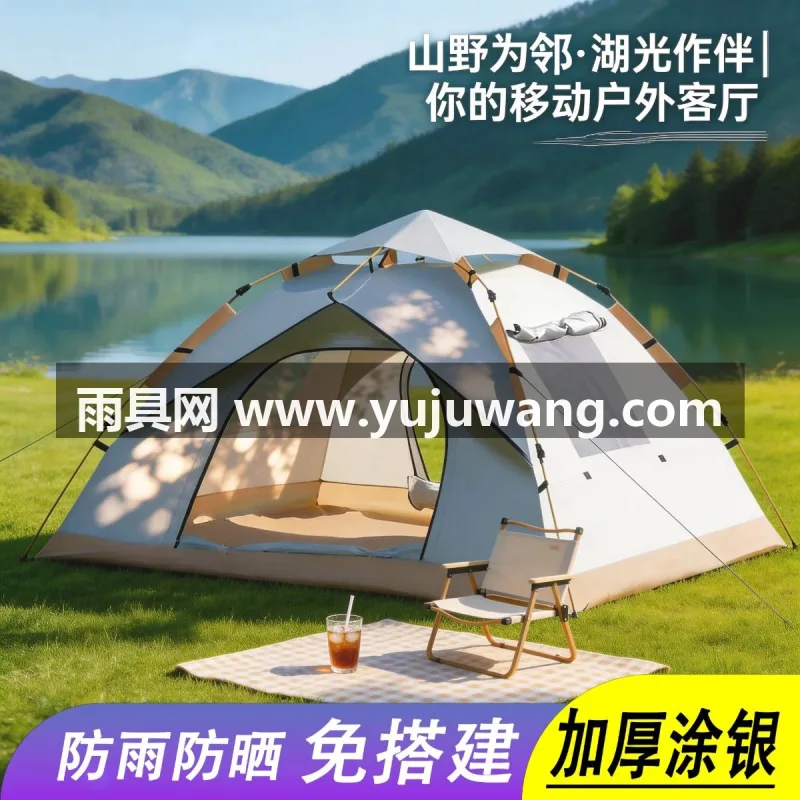 PE防水布 · 玻璃纤维杆 · 210D牛津布涂银防水 本款户外自动速开免安装帐篷，由武汉本土大型专业制伞