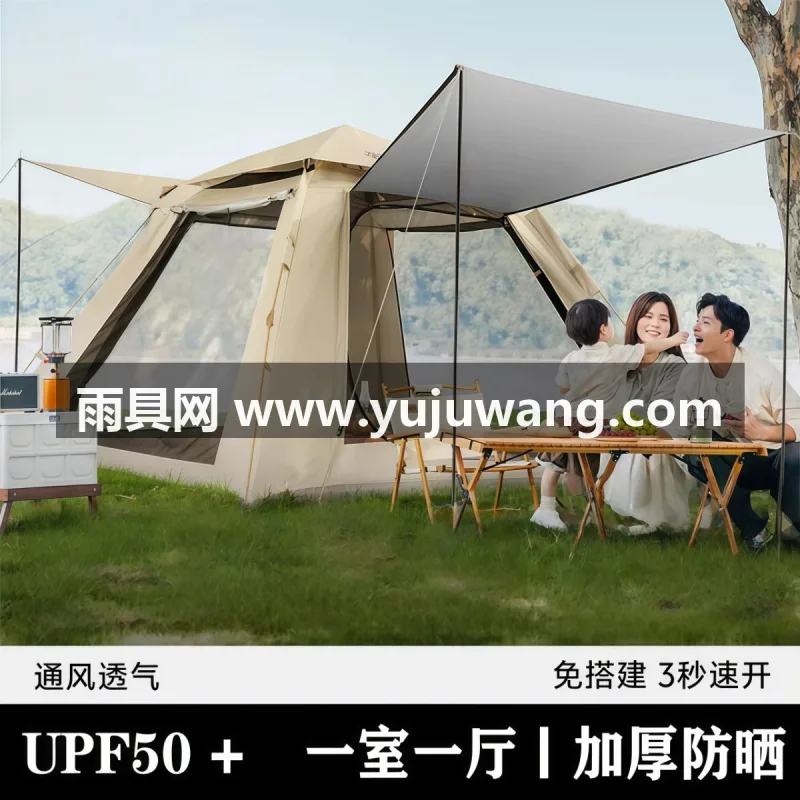 210D防水PU牛津布涂银 · 玻璃纤维 · 防水PE 武汉本地大型雨具供应链供货晴川涂银户外帐篷，3 秒
