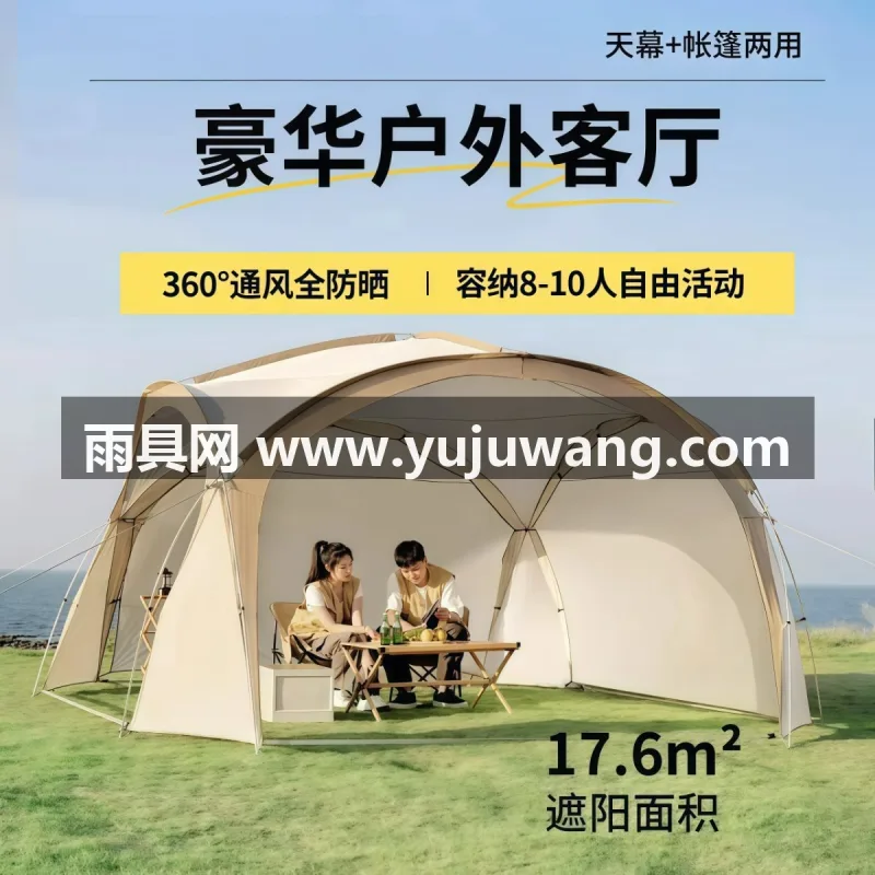 玻璃纤维杆 · 210D牛津布 本款户外穹顶天幕帐篷露营凉棚，由武汉本土大型专业制