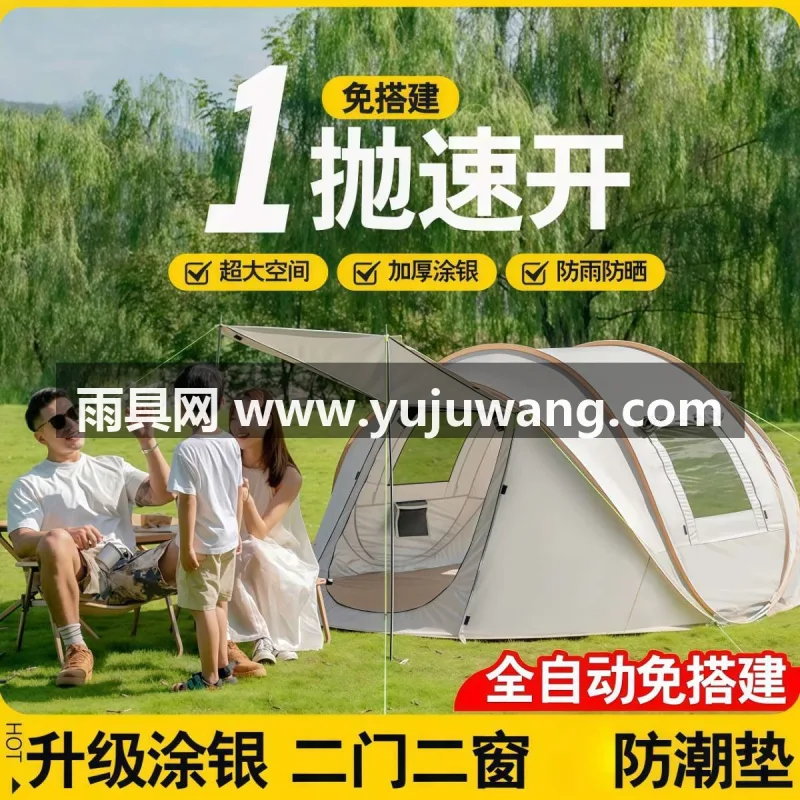银胶涤纶 · 玻璃纤维 · 牛津布 武汉专业帐篷供应链供货加厚涂银一抛速开全自动帐篷，