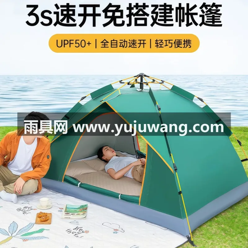 尼龙布 · 玻璃纤维 · 涤纶 武汉专业帐篷供应链供货户外折叠便携式全自动帐篷，采