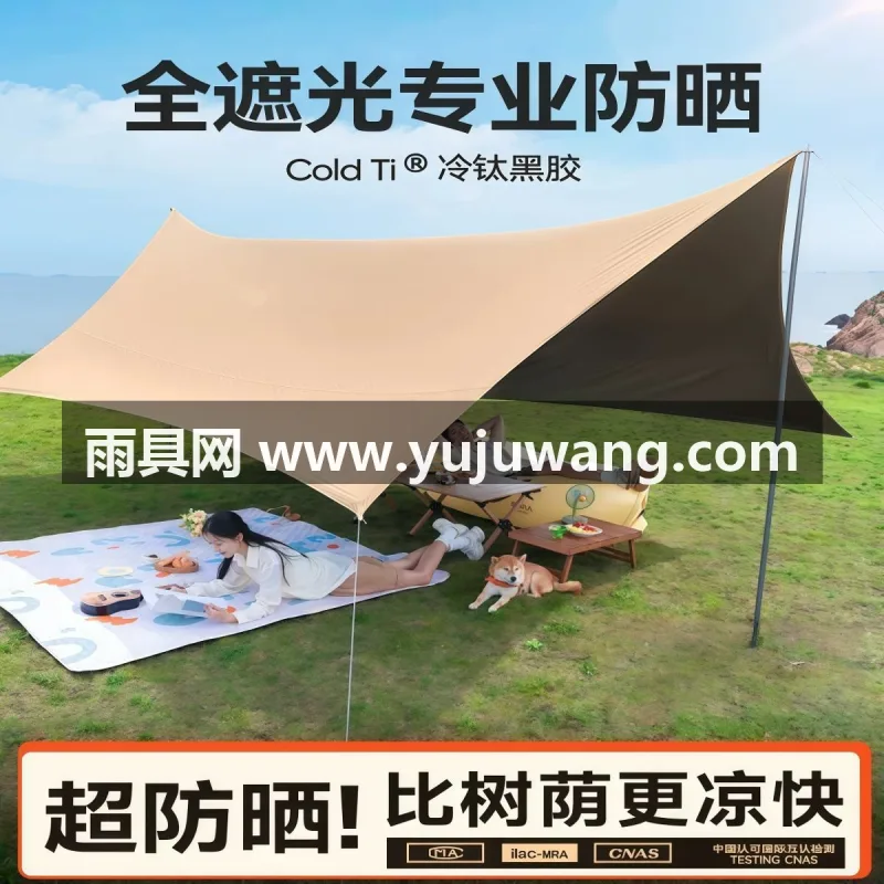 150D牛津布黑胶面料 · 高韧性加厚玻璃钢支架 · UPF50+全波段防晒 武汉专业制伞篷源头供应服务商，直供户外露营天幕帐篷