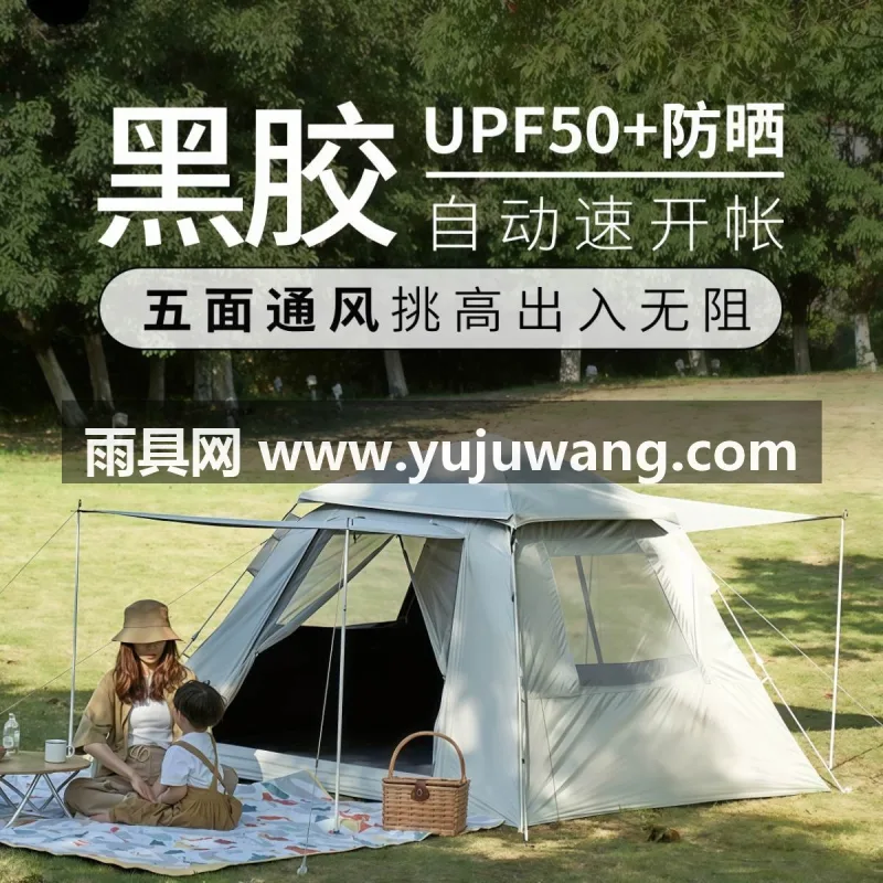 黑胶涤纶 · 玻璃钢 · 牛津布 武汉专业帐篷供应链供货黑胶帐篷，采用全自动速开设计