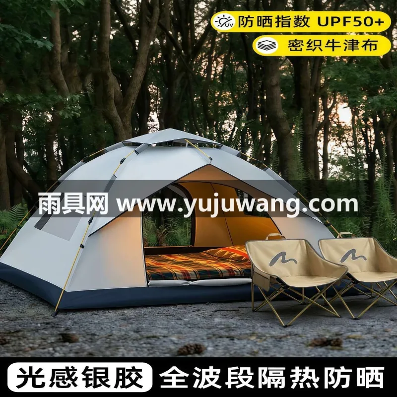 150D牛津布黑胶面料 · 高韧性加厚玻璃钢支架 · UPF50+全波段防晒 武汉专业制伞篷源头供应服务商，直供户外便携式全自动