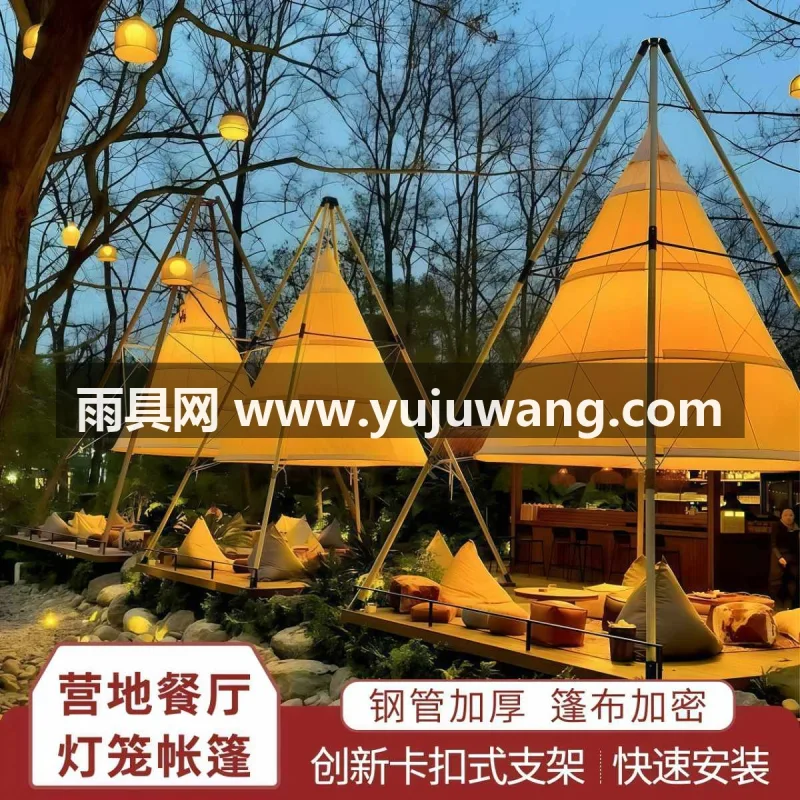 牛津布材质 · 特厚木纹钢管 · 本款户外营地灯笼帐篷由武汉本土大型雨伞供应服务商原
