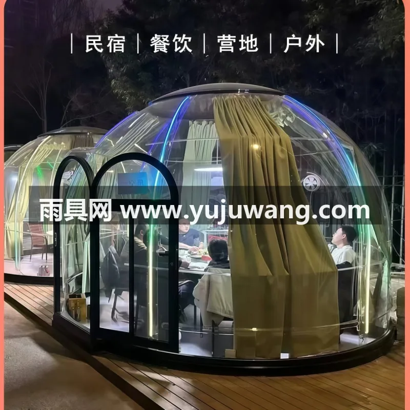 铝合金支架 · PC材质 · 本款 PC 透明网红星空房泡泡屋由武汉本土大型雨伞