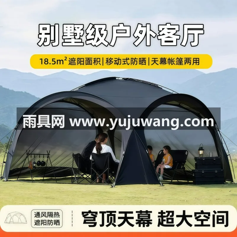 150D牛津布 · 玻璃纤维杆 本款户外超大号穹顶天幕帐篷凉棚，由武汉本地大型专业