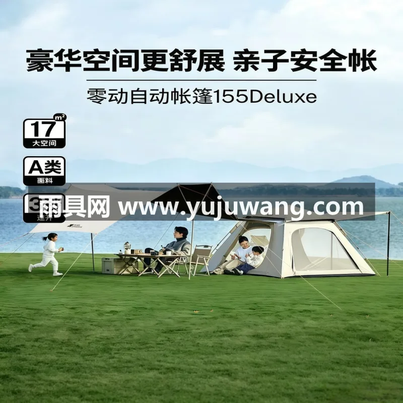 150D牛津布黑胶面料 · 高韧性加厚玻璃钢支架 · UPF50+全波段防晒 武汉大型专业制伞篷源头生产供应链供货天幕二合一户外