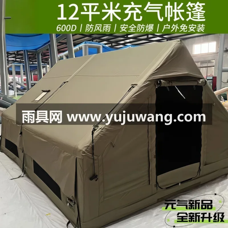 600D牛津布 · 550gPVC刀刮底布 武汉专业帐篷供应链供货 12 平充气帐篷，采用加厚