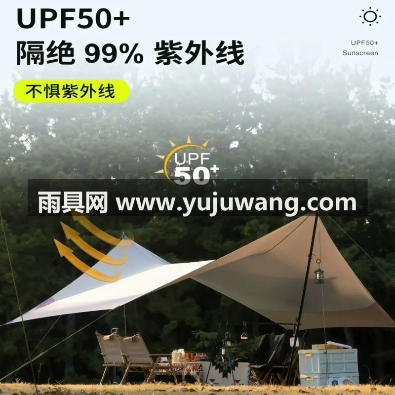 加厚加密牛津布 · 加高加粗多段式天幕杆 本款 2026 新款涂银天幕帐篷大号套装，由武汉本
