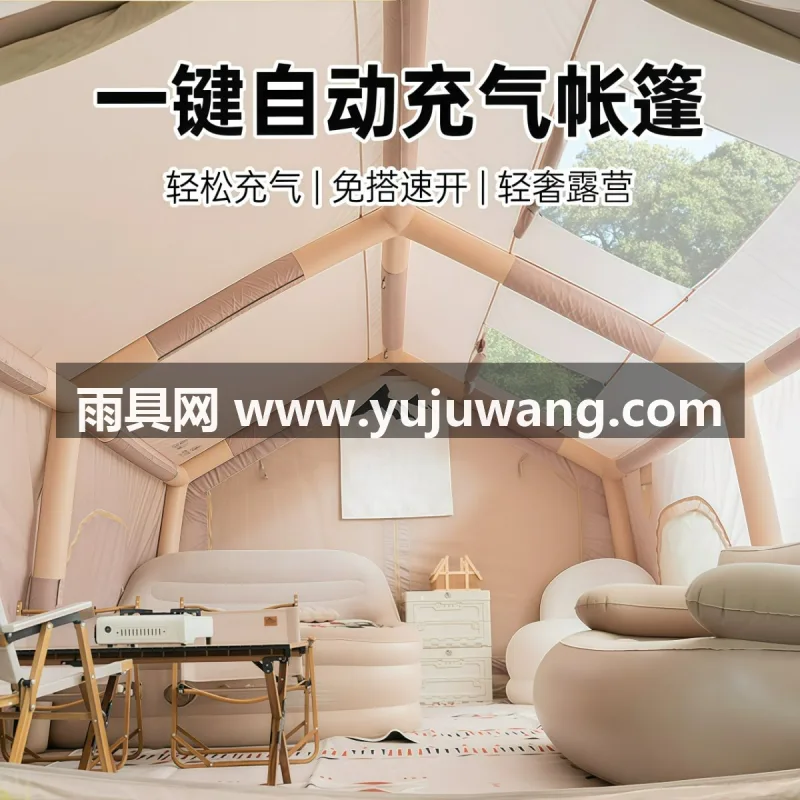 耐磨PVC复合布 · 牛津布材质 · 一体PVC气柱 本款自动充气帐篷由武汉本土大型雨伞供应服务商原厂直