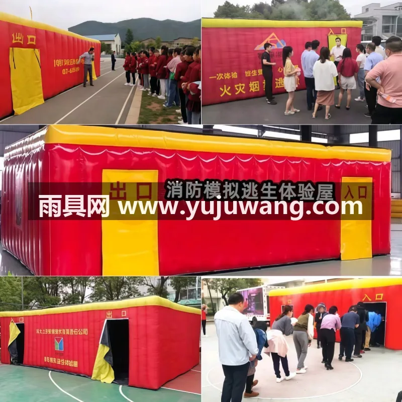 加厚牛津布 · 稳固可靠 武汉专业帐篷供应链供货充气消防演练通道帐篷，集成模