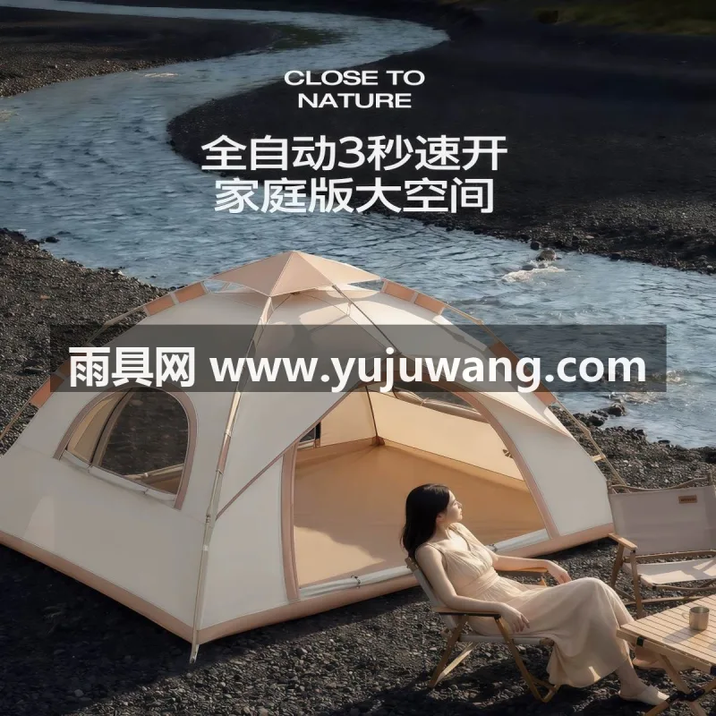 210D加厚涤纶牛津布 · 高弹性玻璃纤维杆+全自动液压速开支架 武汉大型专业制伞篷源头供应链供货 2026 新款户