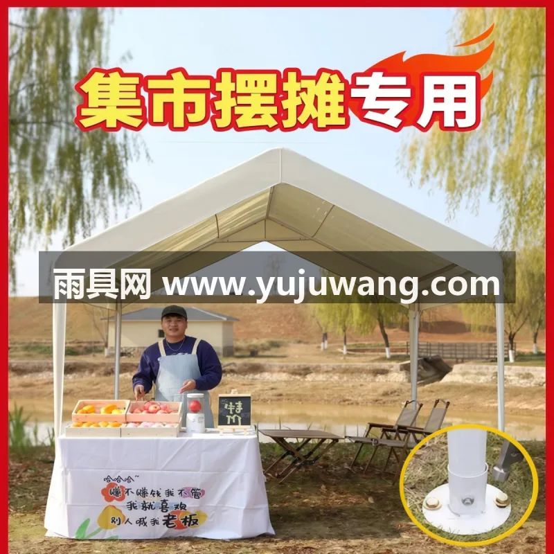 牛津布材质 · 镀锌钢管 · 高密纤维涂层 本款网红集市户外露营帐篷由武汉本土大型雨伞供应服务