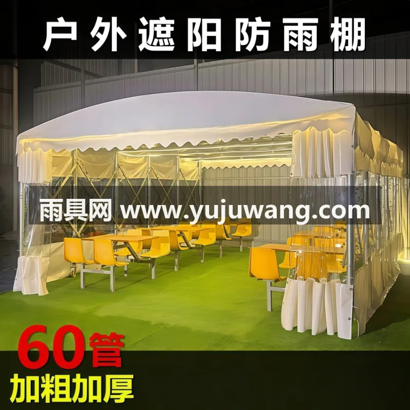 高强丝阻燃刀刮布 · 优质高强镀锌钢管 本款移动收缩推拉雨棚由武汉本土大型雨伞供应服务商原