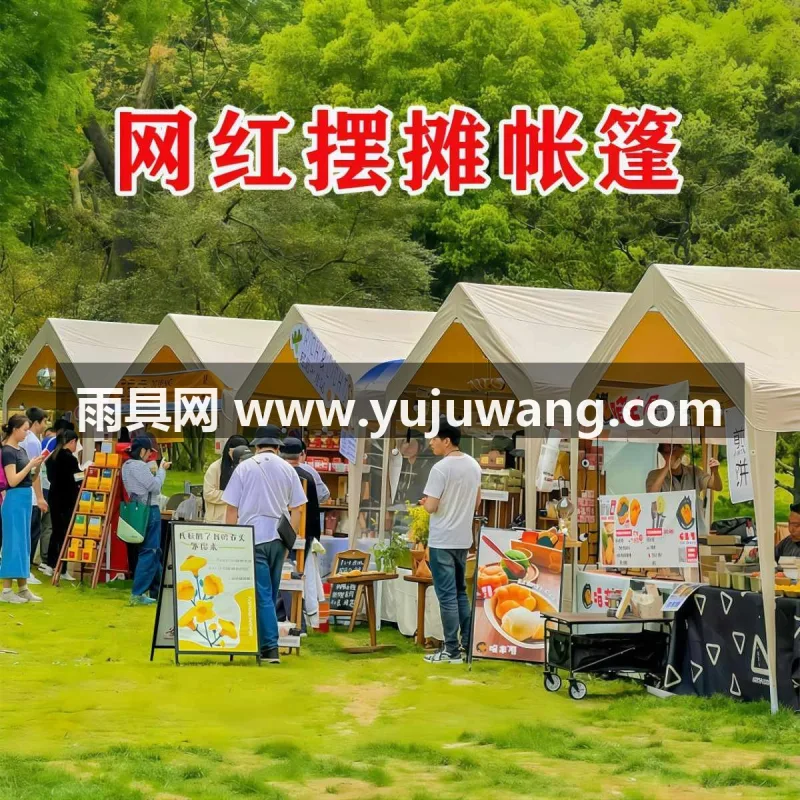 牛津布材质 · 镀锌钢管 · 一体式脚柱 本款 33 米网红集市摆摊专用帐篷，由武汉本土大型