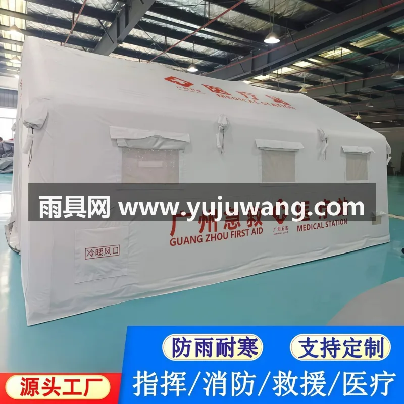 600D牛津布 · PVC气密布 · PVC刀刮布 武汉专业帐篷供应链供货大型充气帐篷，专为秋冬抗寒赈